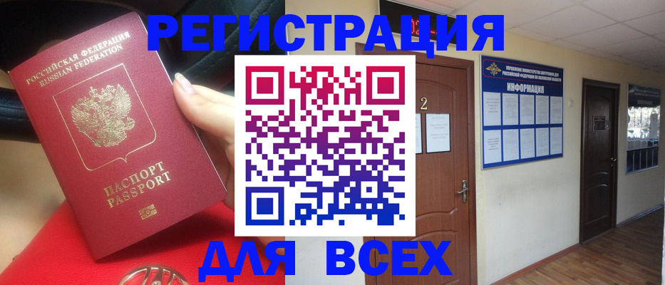 прописка гарантия в Дубовке