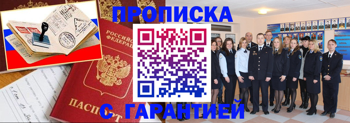 пропишу в квартире в Дубовке