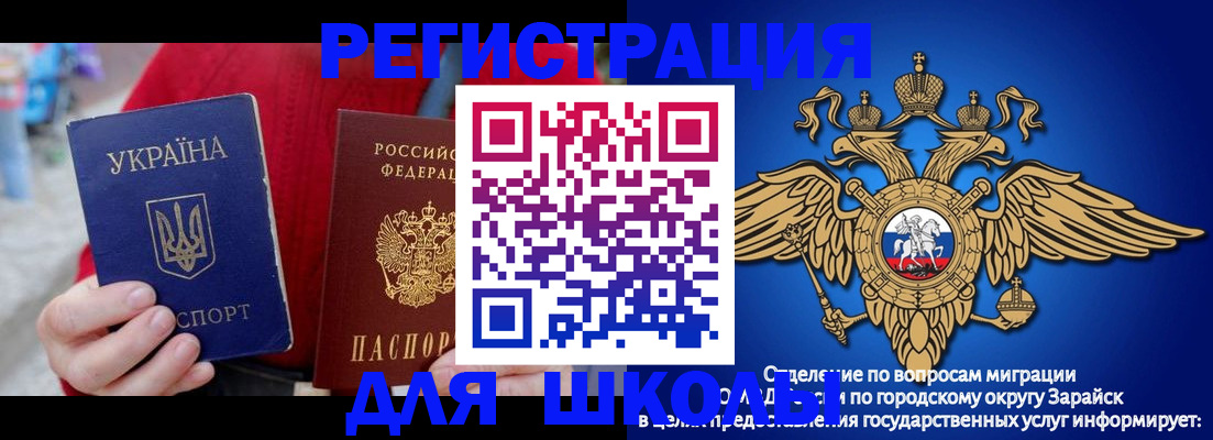 найти адрес прописки в Дубовке